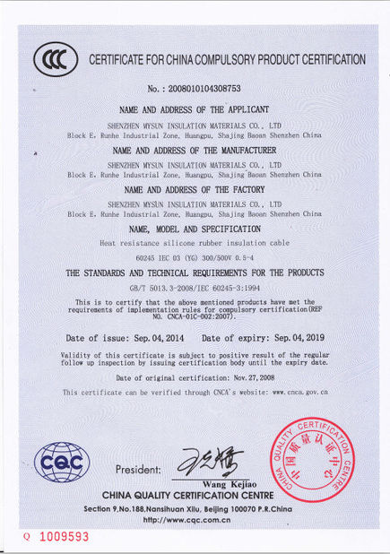 China Shenzhen Mysun Insulation Materials Co., Ltd. Certificações